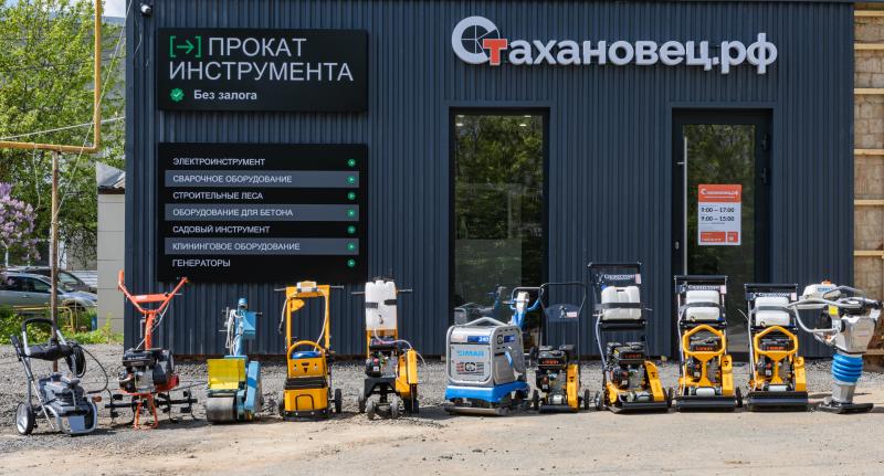 НОВЫЙ ФИЛИАЛ! Пункт аренды в Саранске!